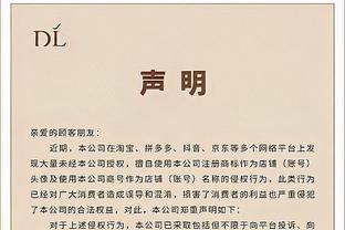 杨帅告别河南：能在河南征战是我的荣幸，与俱乐部一直友好沟通